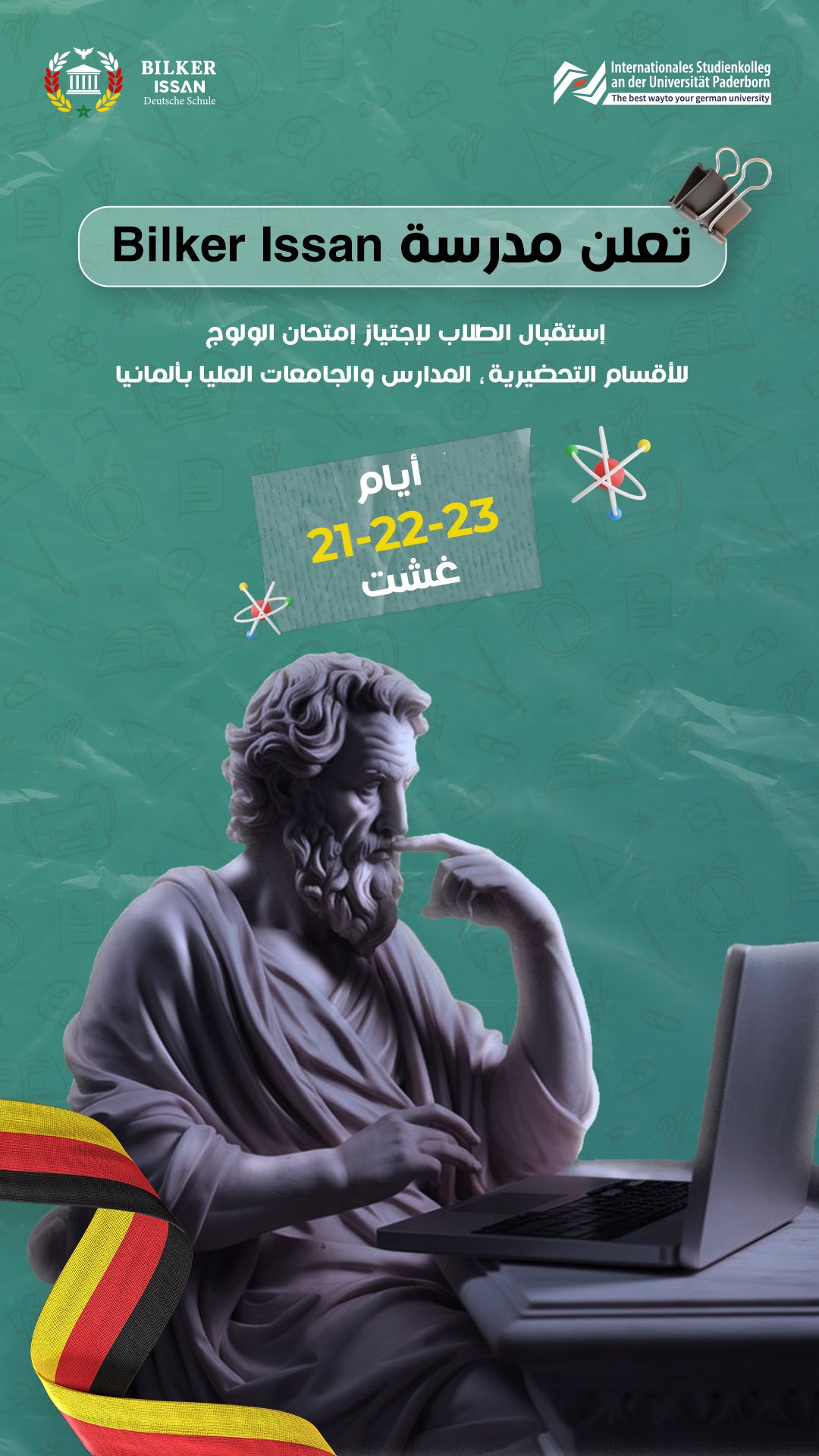 Announcement Image 1